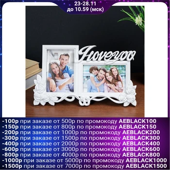 

Photo frame plastic for 2 photos 10x15 cm "Love and roses" white 20x33 cm
