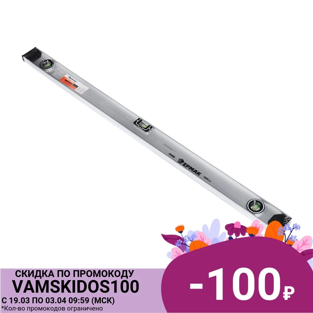 ERMAK Construction level "Rail", 1000 mm measuring instruments