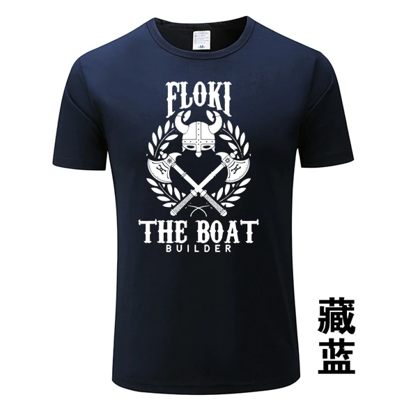 2020 FLOKI the Boat Builder забавные Викинги Футболка Валгалла Мужская футболка короткий