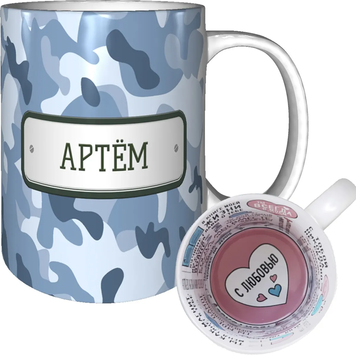 Sparkling Love name артём camouflage Sky sparkling wine glass gift | Дом и сад