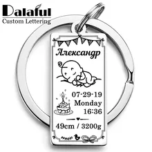 Chaveiro personalizado novo bebê nascido lembrança nome data de nascimento peso altura novo pai & mãe presente chaveiro personalizado p022(China)