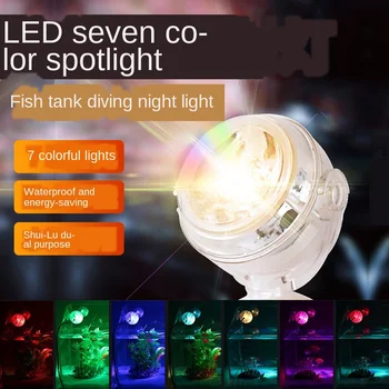 

DC 5V USB Aquarium LED Lighting Fish Tank Lights Waterproof Submersible Underwater Spotlight for Aquarium Coral Reef Decoration
