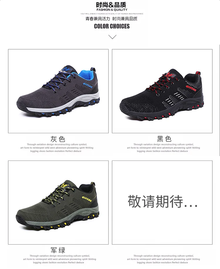 盛踏工厂店- (4)