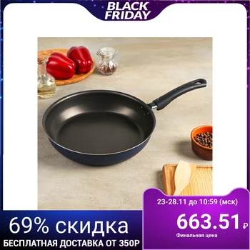 

Frying pan 26 cm, non-stick coating
