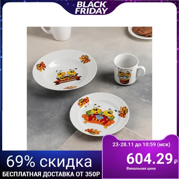 

A set of dishes "Bees", 3 items: 200 ml mug, 230 ml deep plate, d = 20 cm, shallow plate d = 17 cm