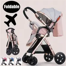 Четырехколесная складная детская тележка с высоким видом, многофункциональная детская коляска Pam для новорожденных