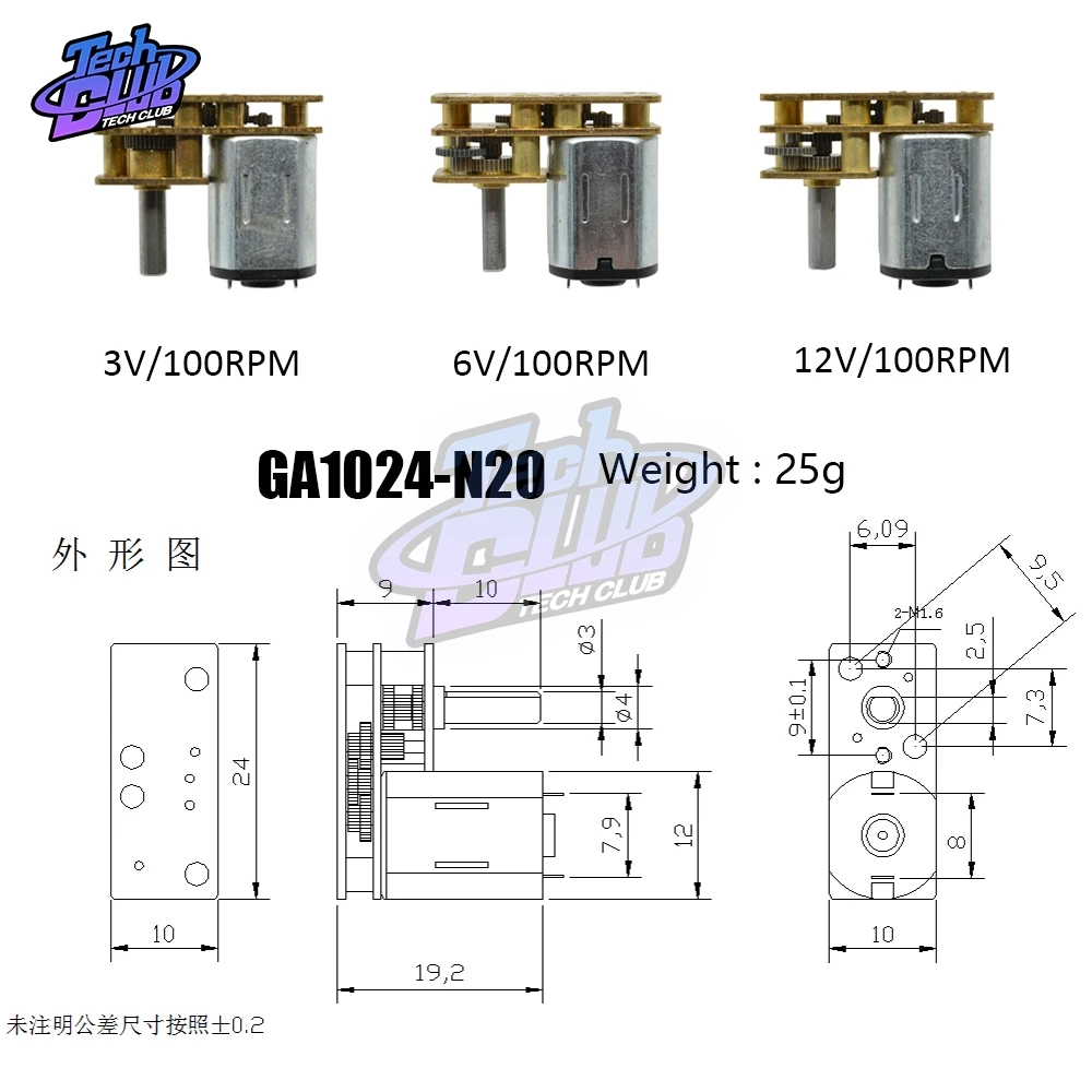 GA1024-N20 DC 3V 6V 12V 100RPM микро высокоскоростной мотор редуктор моторы с металлической коробкой передач колеса Diy наборы