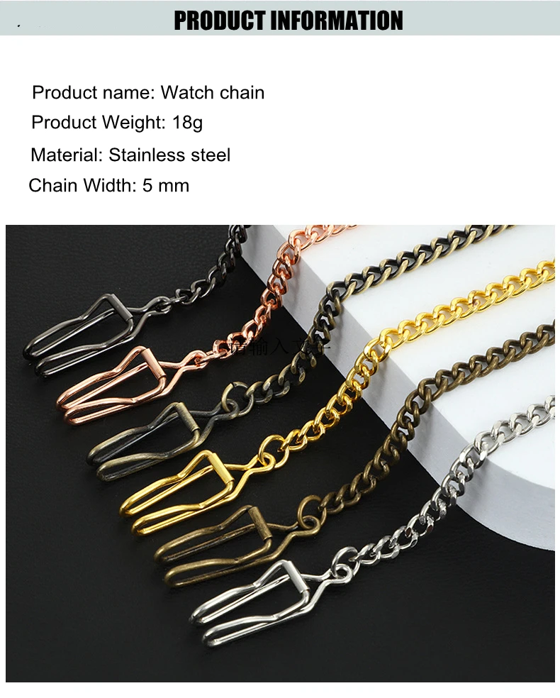 Classic Stainless Steel Pocket Watch Chain For Men Women Quartz Vintage FOB Watches