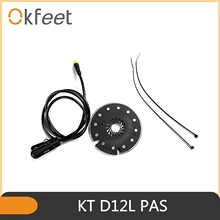 Okfeet KT PAS Водонепроницаемый двойной Холл 12 magent Kunteng Педальный