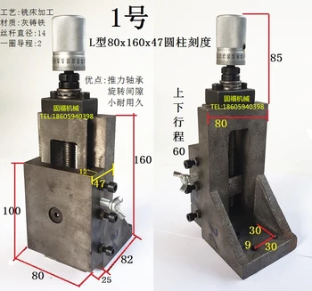 

Cylindrical Scale Vertical Right Angle Dovetail Slot Wwith Rod Screw Carriage Slide Table Pallet L-type Lifting Slide No. 1