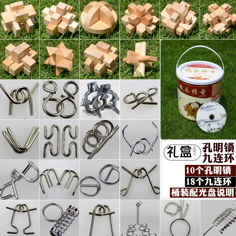 

Wood Burr Puzzle Lu Ban Ball Metal Nine Mixed Set 28 Combination Barrel Boutique Educational Force