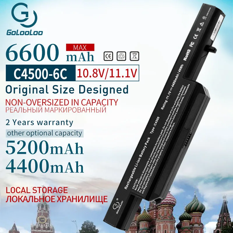Новый аккумулятор Golooloo 5200 мАч 6 ячеек для Clevo C4500BAT C4500 C4500Q C5100Q C5105 C5500Q W150 B4100M B4105 B5100M