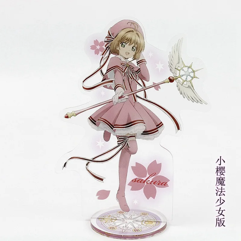 

Card Captor Sakura Anime Plastic Toys Double Sided Action Figures Toy High Quality Anime Collection Toys 21cm