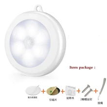 Движения PIR Сенсор светодиодный ночной Светильник человеческого тела светильник Управление Индукционная Магнитная шкаф Лестницы Спальня настенный светильник