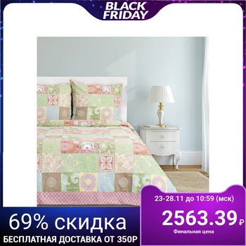 

Bed linen "Ethel" euro Patchwork 200x217 cm, 220x240 cm, 70x70 cm - 2 pcs., 100% cotton, calico 125 g / m²