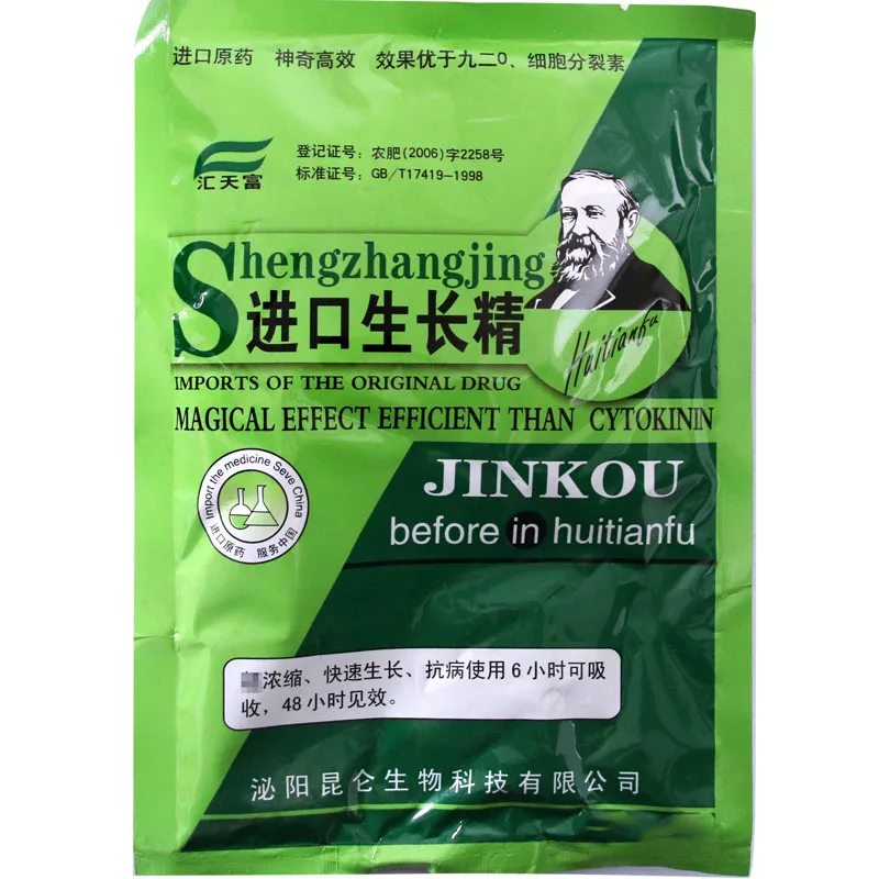20g Soluble Cytokinin Fertilizer Plant  Food Root Growth Medicinal Hormone Farm Garden Bonsai Crop Increase Production