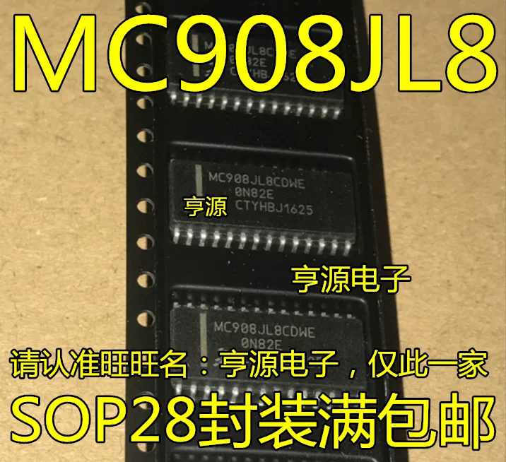 

5 шт. MC908JL8 MC908JL8CDWE SOP28