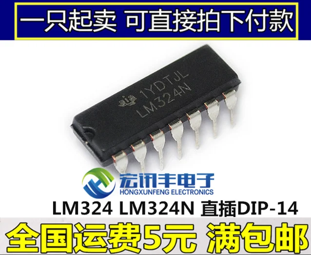 

MeiMxy 10 шт. Новый LM324N LM324 DIP-14 низкие четырехъядерные РАБОЧИЕ УСИЛИТЕЛИ можно приобрести напрямую