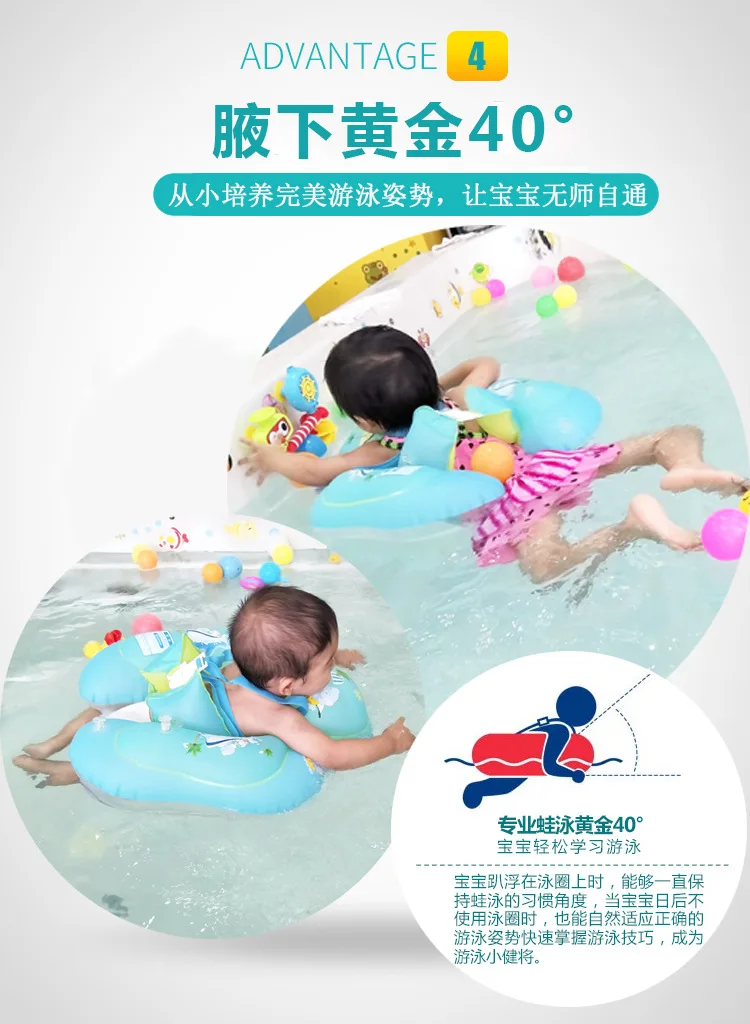 Manufacturers Customizable Direct Selling BABY'S Swim Ring 0-5-Year-Old Children Baby Buoy Roll-over Newborns Baby Adjustable Ar