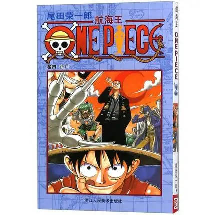One Piece Volume 4 Japan Youth Teens Adult Fiction Manga Comic Anime Animation China Chinese Edition New 5 Books Literature Fiction Aliexpress