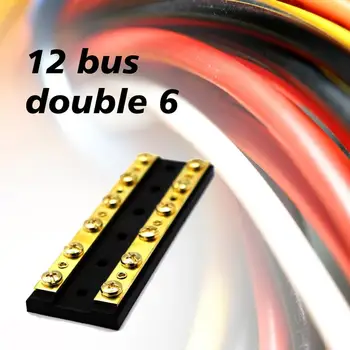 

12 / 24V Car ship yacht / 12-bit bus Double row 6 digits Busbar 12-bit bus 6 digits automobile steamship high-current dual busba