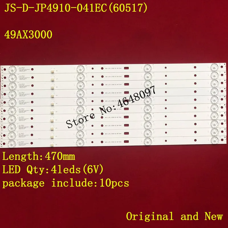 LED Backlight Strips for 49AX3000 YS-L E469119 JS-D-JP4910-041EC(71220) JS-D-JP4910-041EC(60517) E49DU1000 MCPCB DU49-1000 | Лампы и