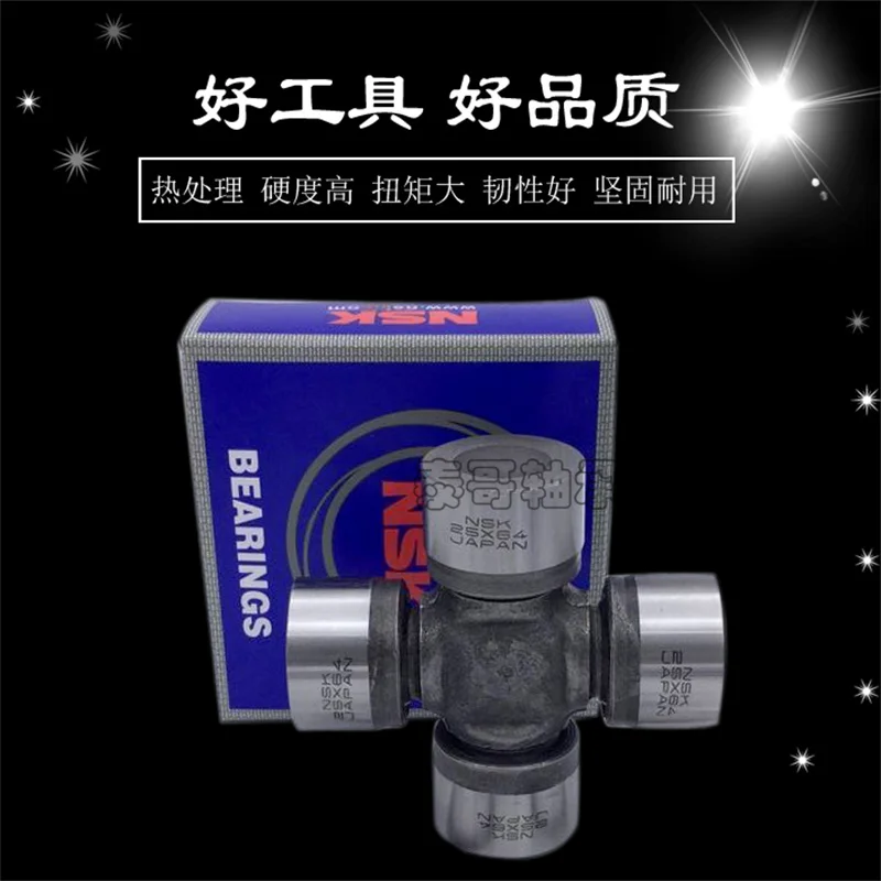 ユニバーサルジョイント輸入カップリング15 × 38 16 × 40 22x55 17