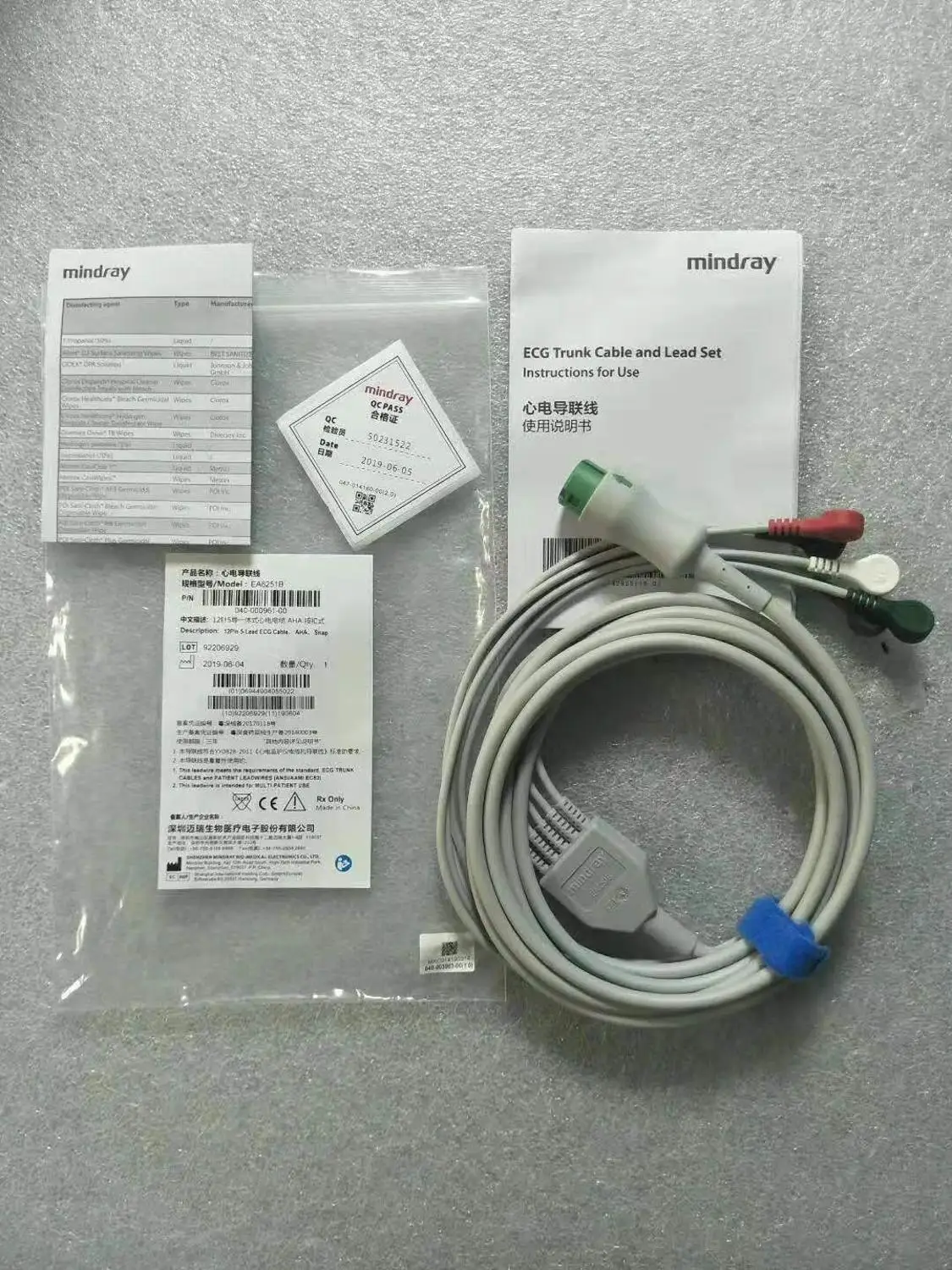 

ECG Cable PN: 040-000961-00 (EA6251B) （New,Original)-