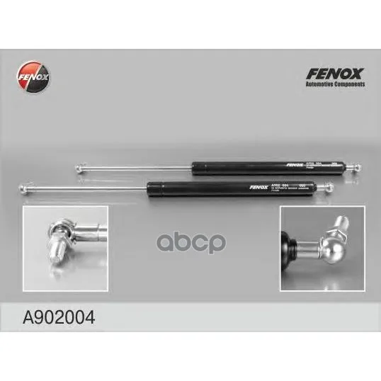 Упор Газовый FENOX арт. A902004