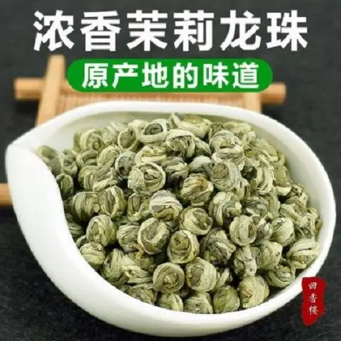 Фотокитайский чай жасмин Longzhu Tea 200 г Жасмин Зеленый Цветочный зеленый с жасмином |