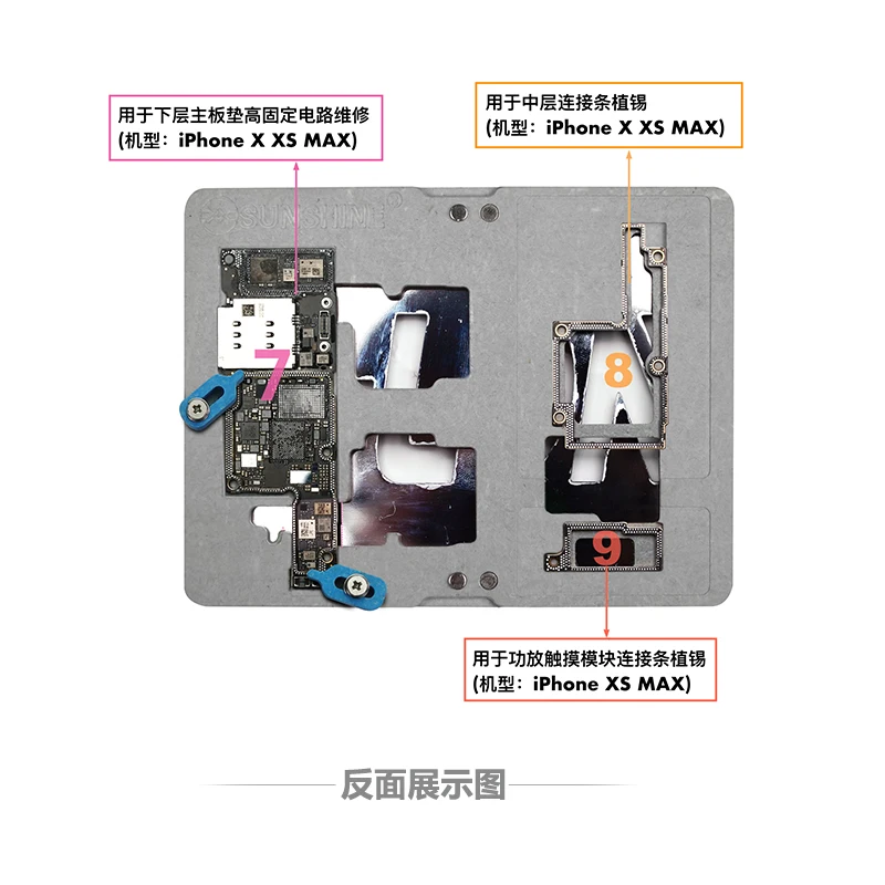 SUNSHINE SS-601K приспособление подходит для iPhone X XS Max ремонт материнской платы оловянный экран платформа слой зажим
