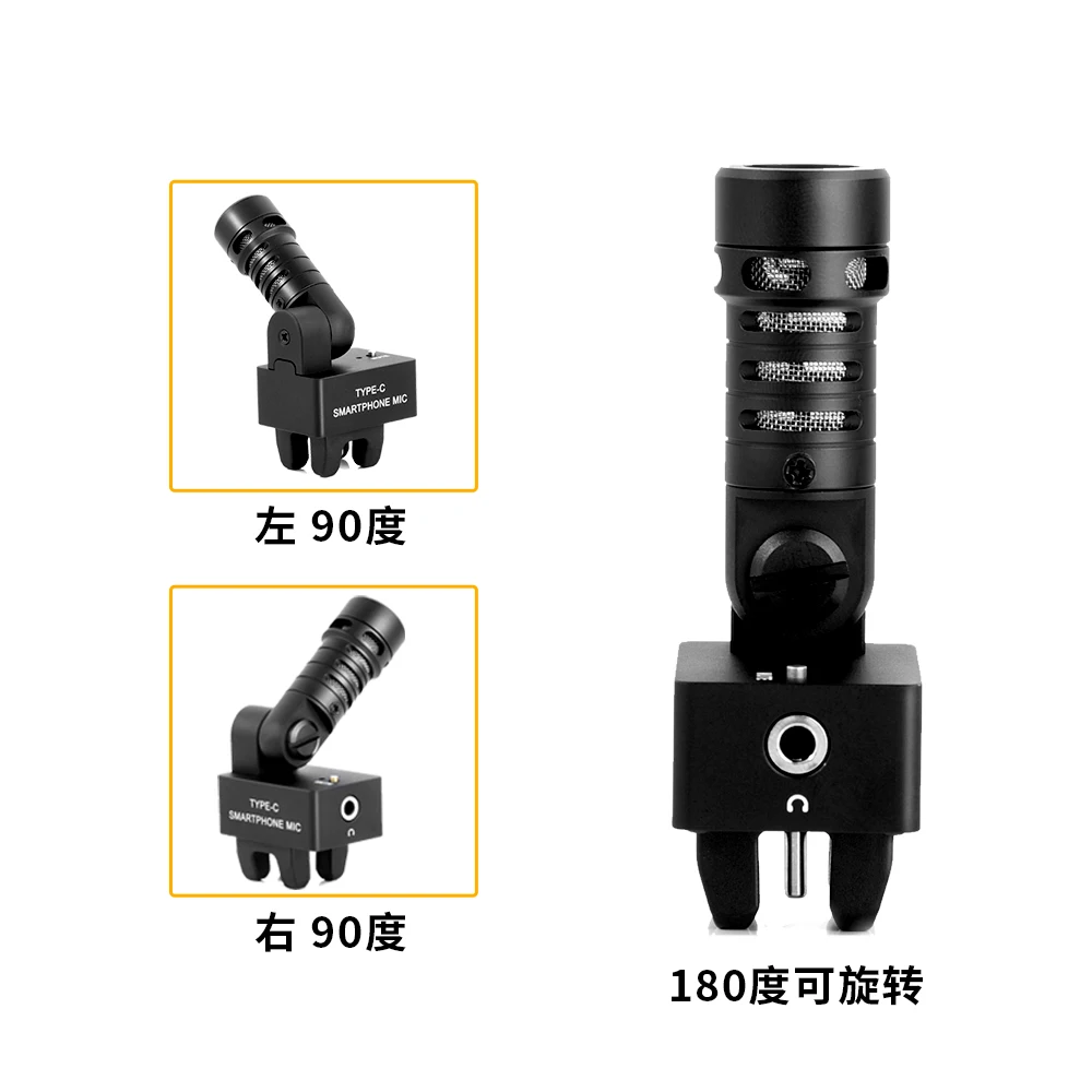  Comica CVM-VS09 TC Cardioid Microphone TYPE-C Smartphone Microphone Rotatable Wireless Mic for Huaw
