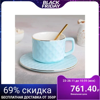 

Tea pair "Ponita", cup 250 ml, saucer 15 × 0.7 cm, spoon, blue