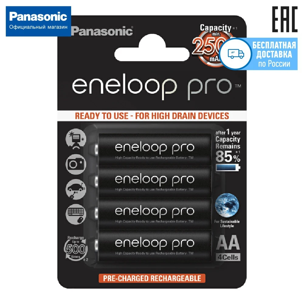 Аккумуляторы Eneloop Aaa Купить