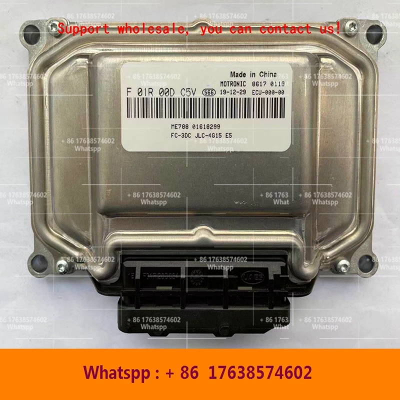 

For Geely car engine computer board/ME7 ECU/F01R00DC5V F01RB0DC5V 01618299 FC-30C/F01R00DA49 F01RB0DA49 06601569