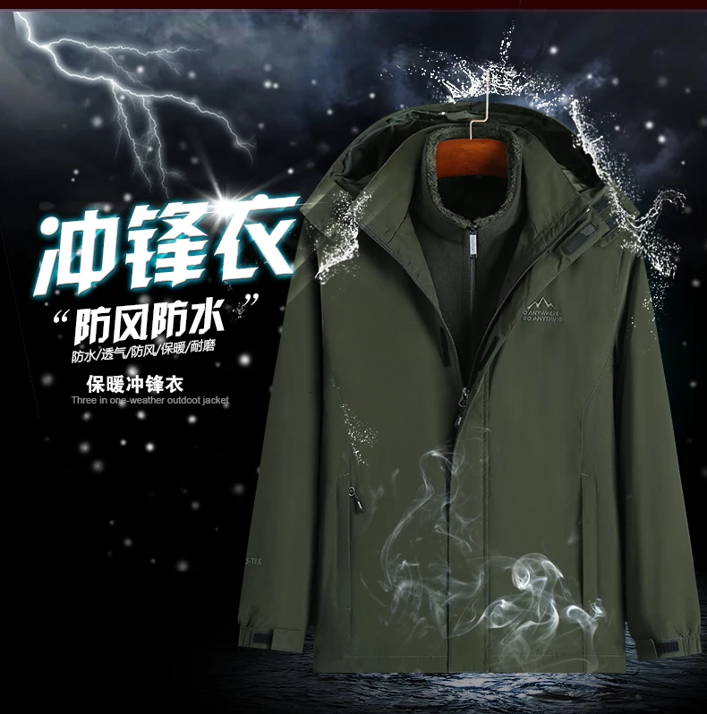 Plus size winter new men's Female jacket Hooded Thickened Keep warm jacket Windproof jacket coat 2 in 1 jacket 5XL 6XL 7XL 8XL