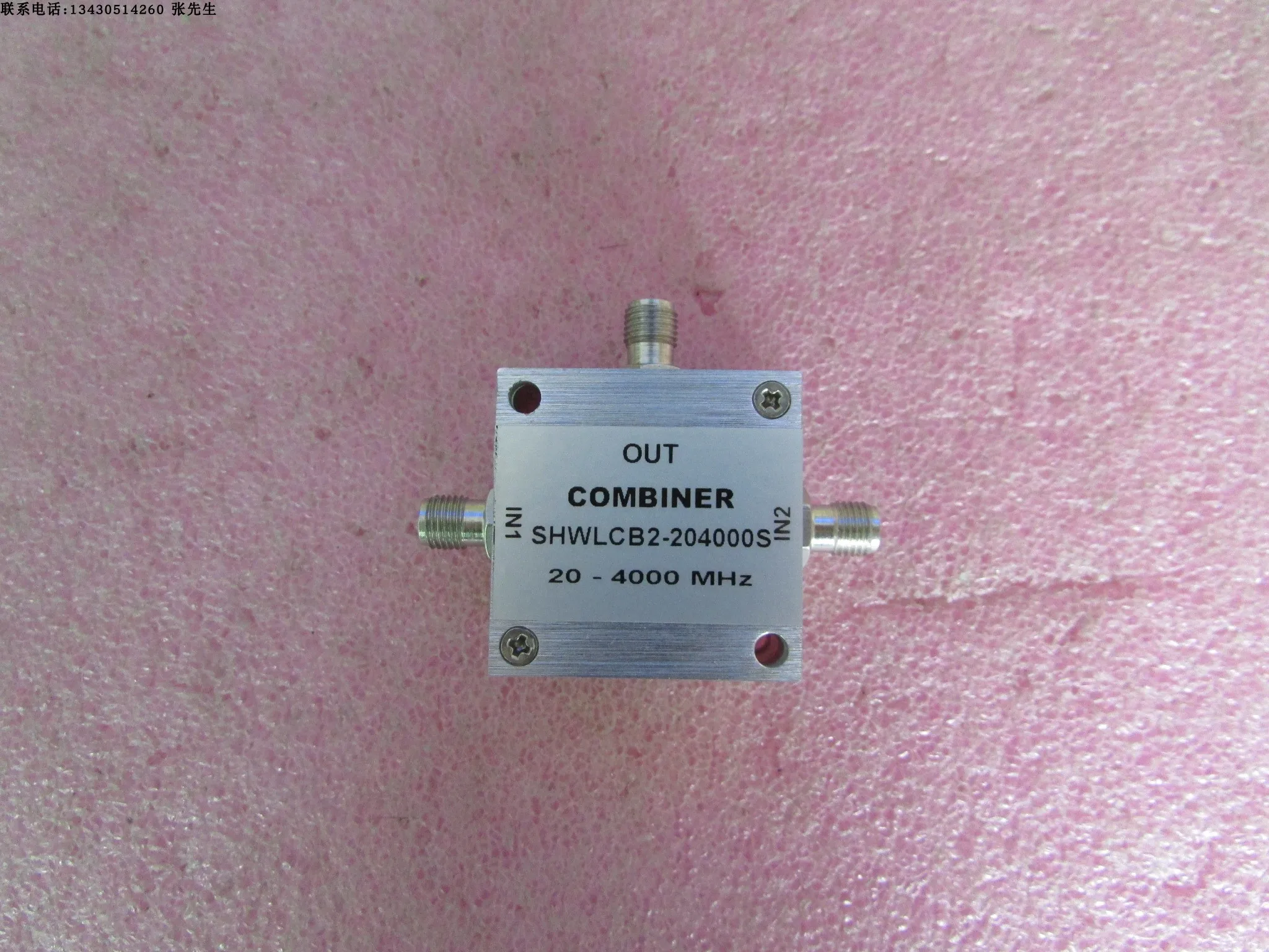 

SHWLCB2-204000S 20- 4000 MHZ rf coaxial SMA power combined combiner