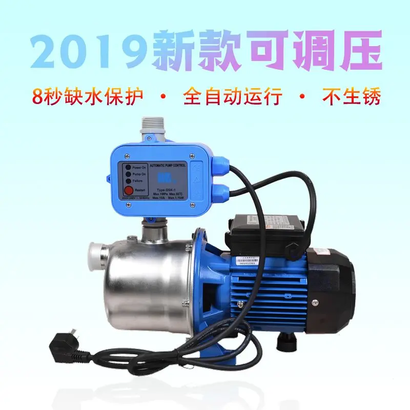 

Water pump domestic full automatic stainless steel water pipe booster pump water tower down booster pump