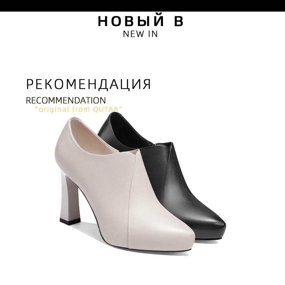 QUTAA/; пикантные Модные ботильоны с острым носком на высоком квадратном каблуке; сезон осень-зима; женская обувь на платформе из коровьей кожи на молнии; Size34-39