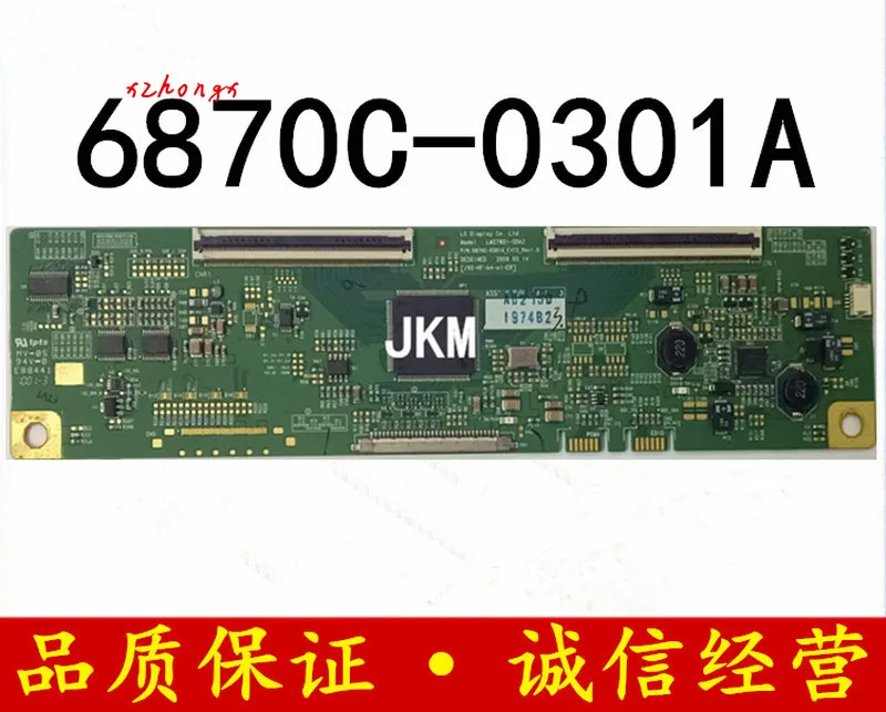

Logic Board 6870C-0301A with LM270WQ1-SDA2 Screen EVT2_REV1.0
