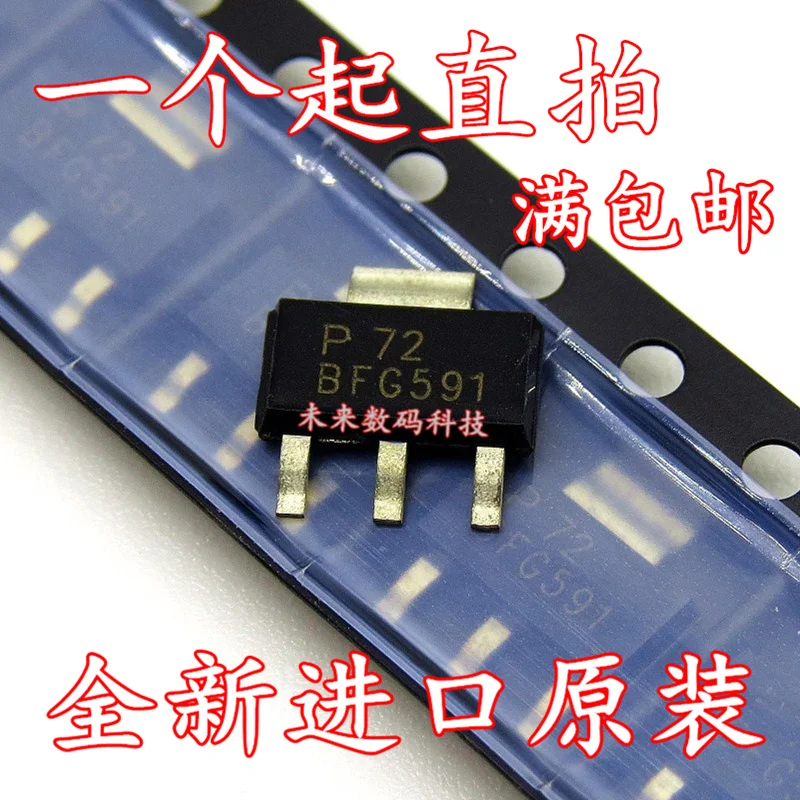 

10pcs/lot BFG591 NPN 7GHz SOT-223