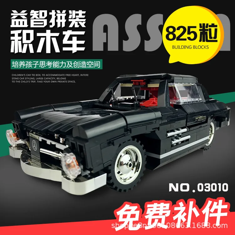 

XINGBAO Origional Building Blocks 03010 Dibang Educational Adult Science And Technology Building Blocks Race Car Sports Car Mode