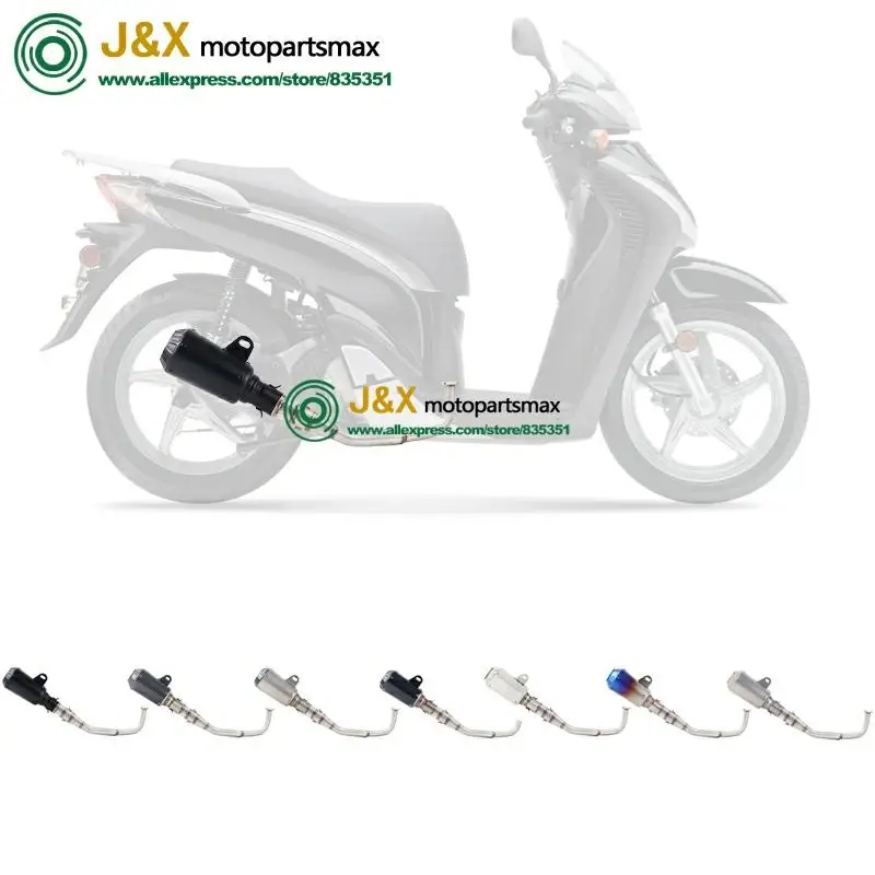SH125 мотоциклетные выхлопные слипоны полная система Модифицированная Передняя средняя Соединительная труба глушитель с Stciker для Honda SH150 SH150I sh125i