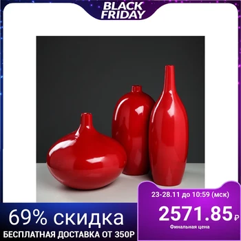 

Set of vases "Agia", color red, 24/33/41 cm