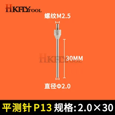 1 шт. индикаторы набора номера плат головной зонд резьба M2.5 диаметр Индикатор Датчик контактной точки измерительные инструменты аксессуар - Цвет: P2.0 X30