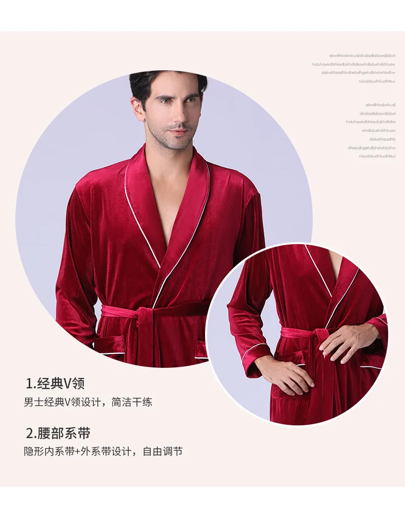 Модный повседневный мужской бархатный халат с v-образным вырезом и длинным рукавом, мужской и женский халат, плюшевая шаль, кимоно, теплый мужской халат, пальто