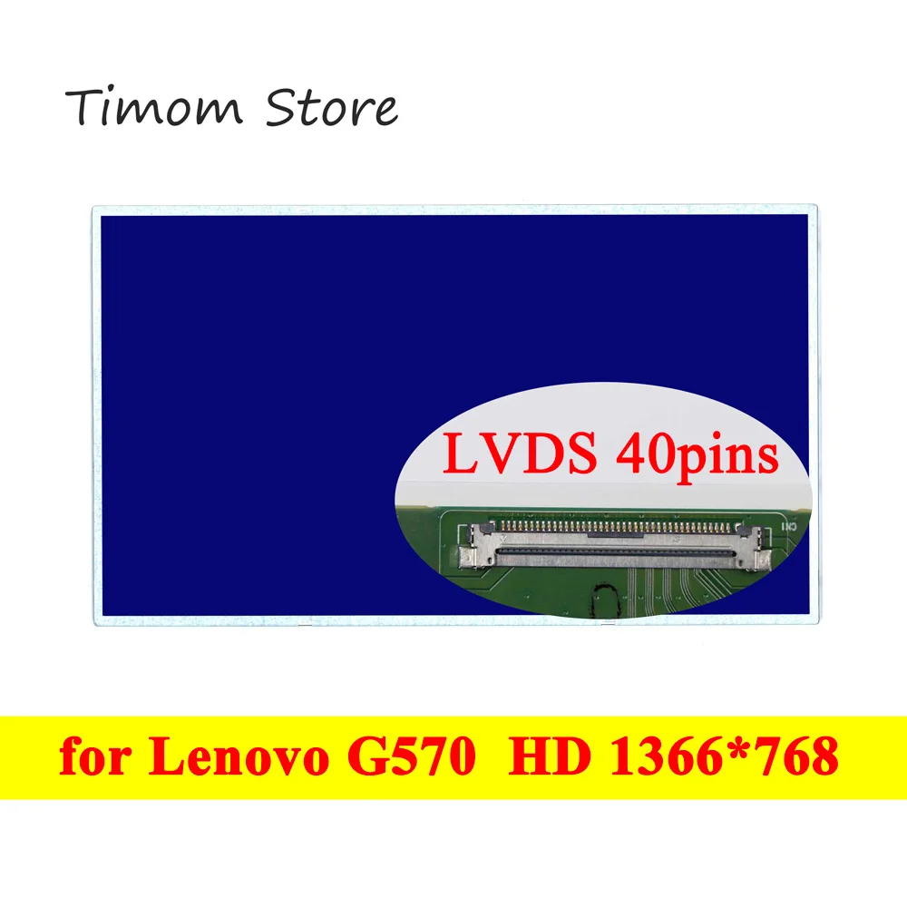 Для Lenovo G570 4334 20079 24334 1366*768 15 6 LCD LED матрица LVDS 40pin N156B6 L0B подходит B156XW02 V0 LP156WH4 TLA1 LTN156AT03