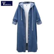 Vangull 4XL новые весенние женские длинные джинсовые пальто пальто из джинсовой ткани с капюшоном Повседневная Женская ветровка больших размеров Outwea