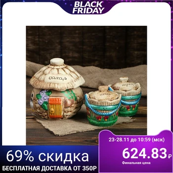 

Set for spices "Large house with buckets" 3 pieces 0.8 / 0.2 l 1299307