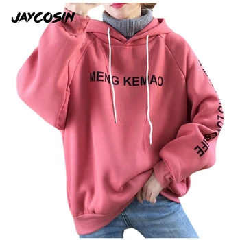 

JAYCOSIN Women's Autumn And Winter Plus Velvet Solid Color Hooded Pullover Letters Loose Large Size Long Sleeve Coat